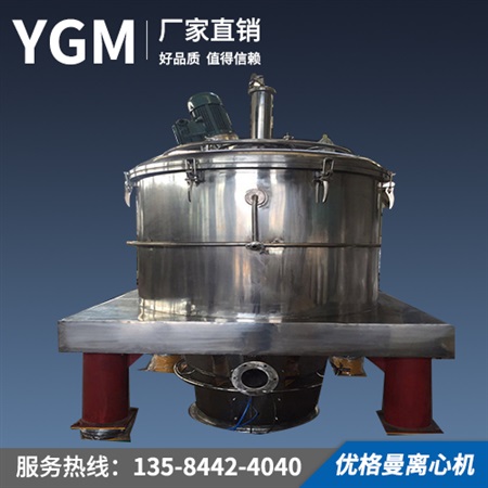 拉袋離心機1
