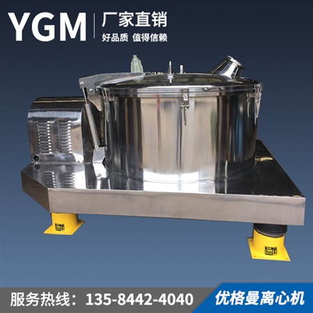 LD/PD型平板吊袋式卸料離心機