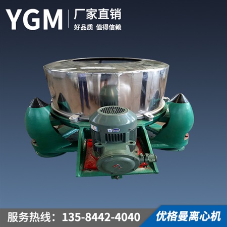 SS三足式人工上部卸料離心機(jī)