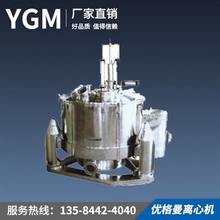  SGZ型刮刀下部卸料自動(dòng)離心機(jī)系列潔凈型