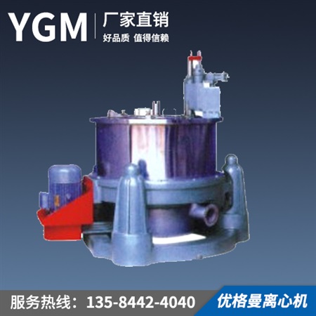 SG/SGZ型三足式刮刀下部卸料離心機(jī)