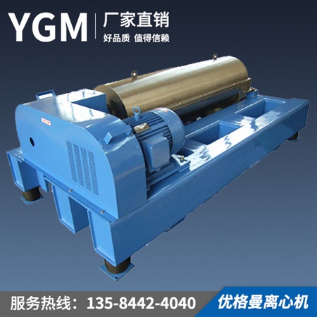 lw臥式沉降離心機(jī)