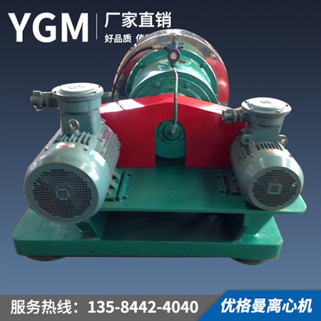 LWL臥式螺旋推料離心機
