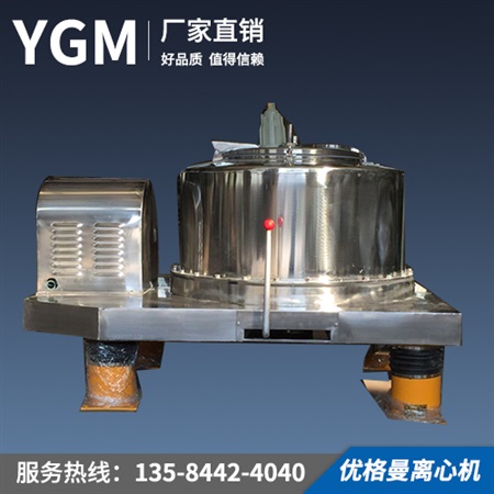 PS離心機(jī)