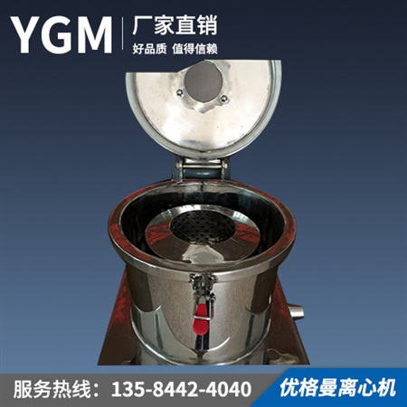 PS平板潔凈型實(shí)驗(yàn)離心機(jī)