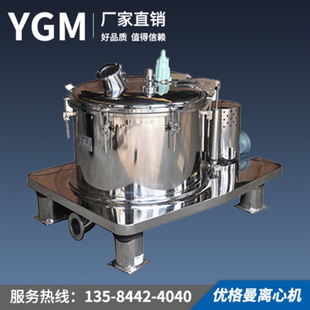 上部卸料離心機(jī)（PS/PSF(GMP)系列）
