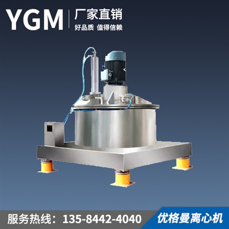 PAUT型平板上懸式刮刀卸料全自動離心機
