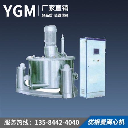 PAUT/AUT型刮刀下部卸料自動離心機系列