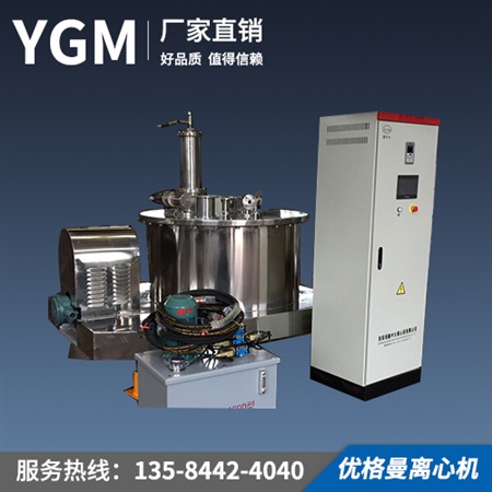 立式刮刀自動(dòng)離心機(jī)