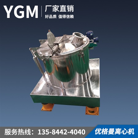 PSF600平板直聯(lián)式上部卸料離心機