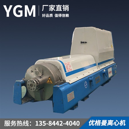 LW250臥式螺旋卸料沉降離心機