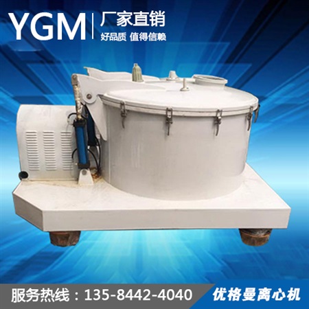 PSB上部卸料襯塑離心機(jī)