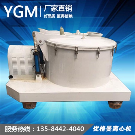 PD平板吊袋式襯塑離心機