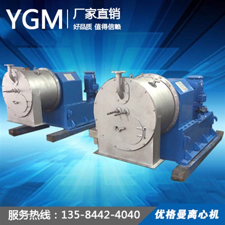 HY臥式單級活塞推料離心機1