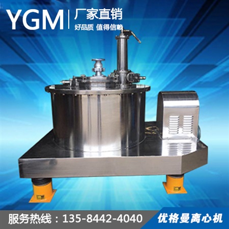 潔凈型離心機