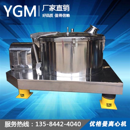 潔凈型離心機(jī)