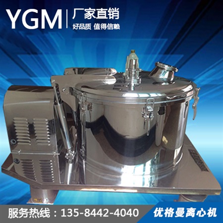 psb平板潔凈型上部卸料離心機(jī)
