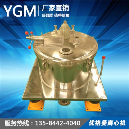 psc450平板沉降式離心機(jī)