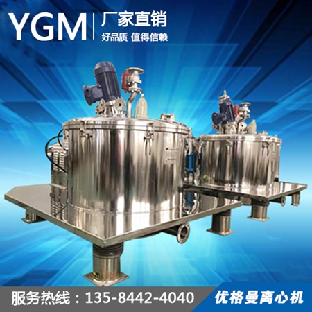 Lgz1000平板全自動刮刀下部卸料大翻蓋離心機(jī)