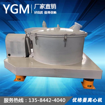 PD平板吊袋式上部卸料離心機(jī)