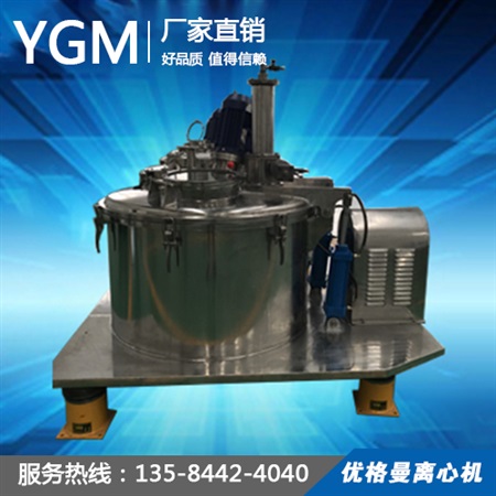 LGZ型平板式刮刀卸料全自動(dòng)離心機(jī)