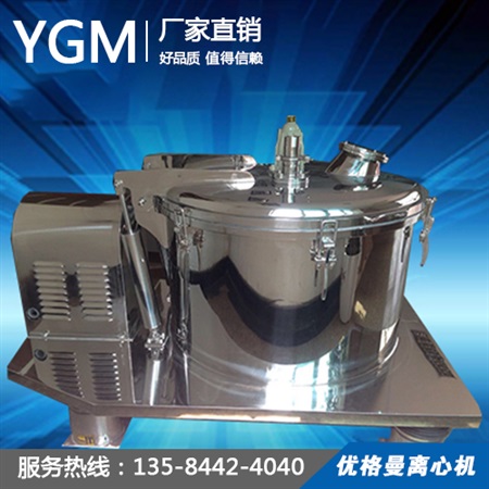 平板上部卸料式離心機