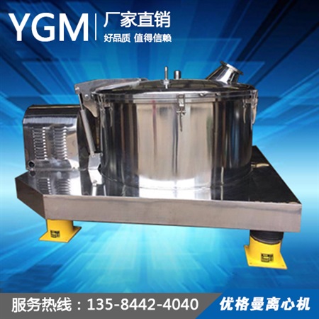 平板吊帶式離心機(jī)