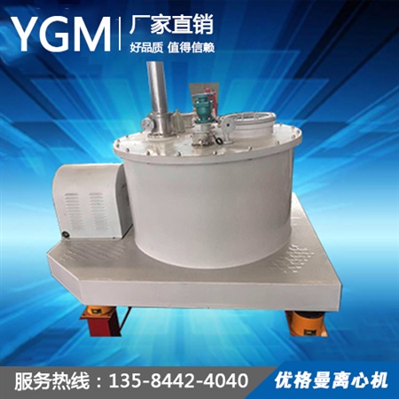 PGZ1250平板全自動刮刀下部卸料襯塑離心機