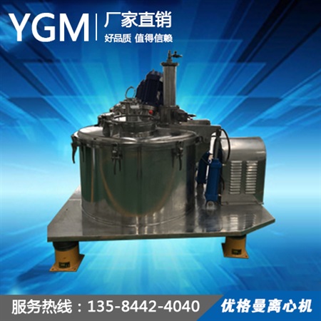 Lgz1000平板全自動刮刀下部卸料大翻蓋離心機(jī)