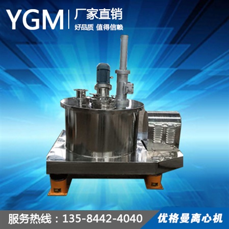 PGZ800平板全自動刮刀下部卸料離心機(jī)（電機(jī)布料器）