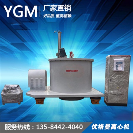 pgz1600平板全自動刮刀下部卸料襯塑離心機(jī)
