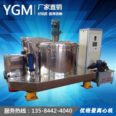 LGZ全自動(dòng)下部卸料離心機(jī)