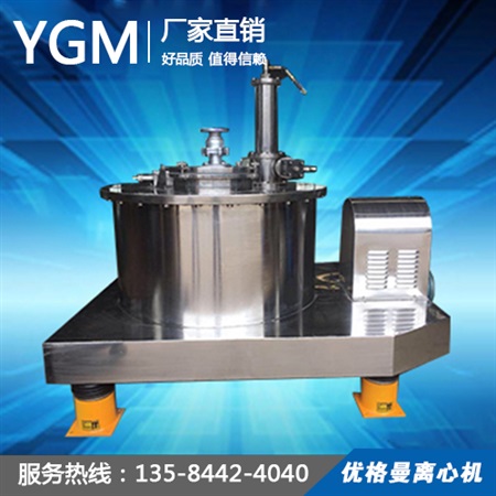 pgz全自動(dòng)下部卸料離心機(jī)