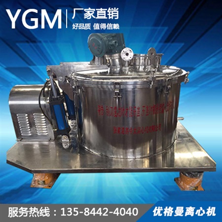 平板刮刀式自動離心機