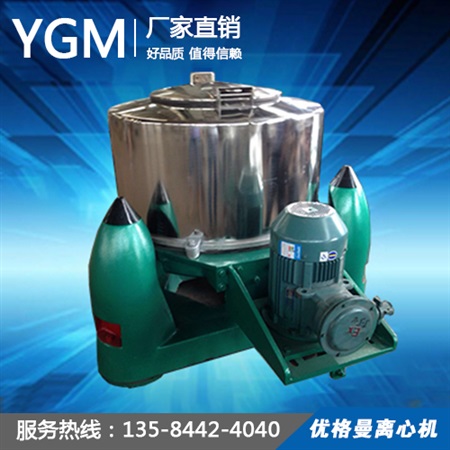 三足式小翻蓋離心機