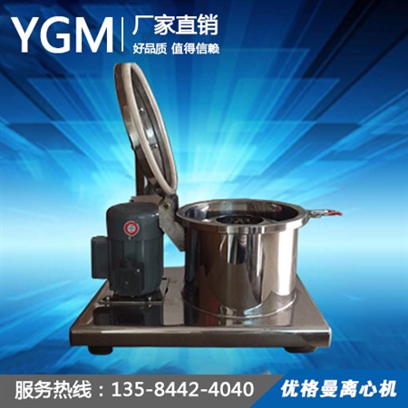實(shí)驗(yàn)離心機(jī)