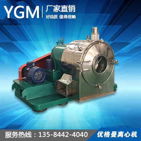 LWL630臥式螺旋卸料過濾離心機