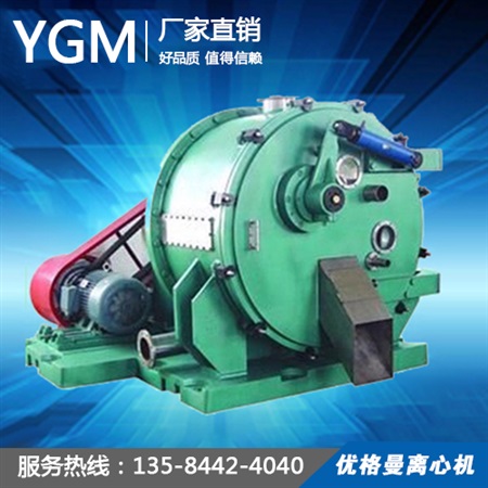  GK系列臥式寬刮刀全自動離心機