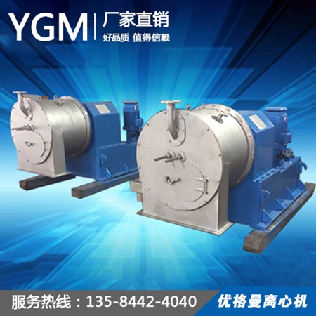HY型臥式單級活塞推料離心機(jī)