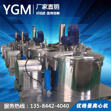 LGZ1250平板全自動刮刀下卸料大翻蓋離心機(jī)