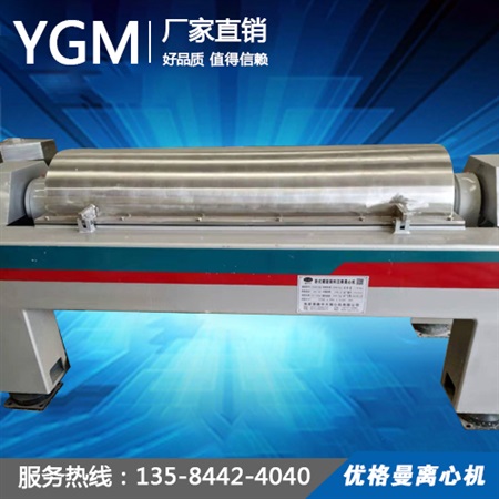 LW350臥螺沉降離心機