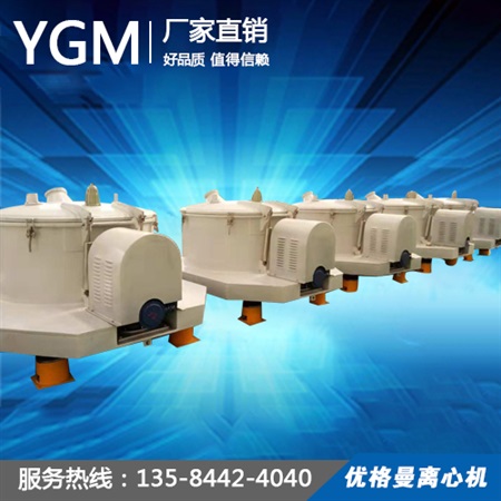PD1250平板吊袋式襯塑離心機(jī)