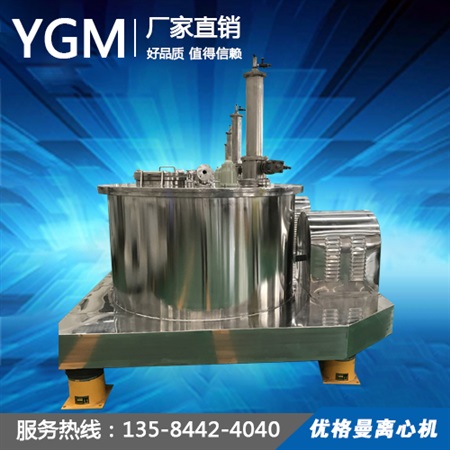 pgz1250平板全自動(dòng)刮刀下卸料離心機(jī)