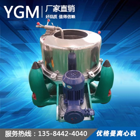 ssc600三足式沉降離心機(jī)