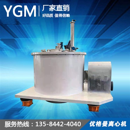 pgz1600平板全自動(dòng)刮刀下部卸料襯塑離心機(jī)