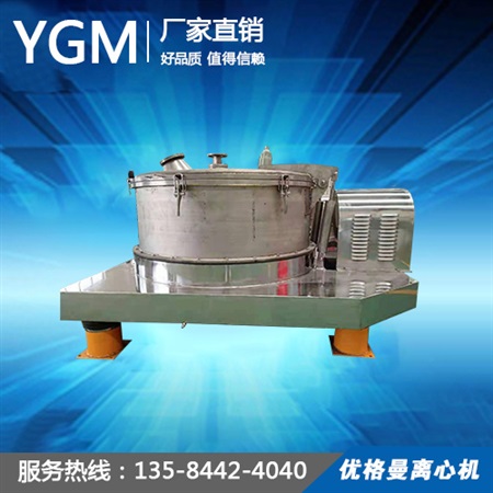 PD1250平板吊袋鈦材離心機