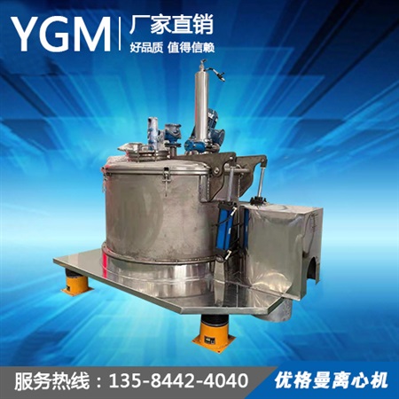 lgz1250平板刮刀全自動離心機（鈦材全自動離心機）