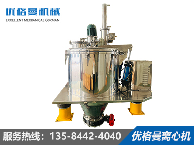 PGC1250淀粉專用離心機(jī)