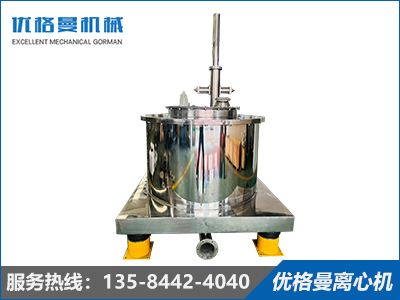 平板全自動(dòng)刮刀沉降離心機(jī)