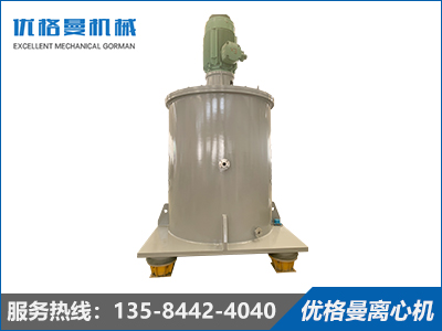 平板立式沉降離心機(jī)